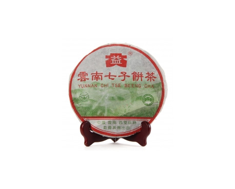 河间普洱茶大益回收大益茶2004年彩大益500克 件/提/片